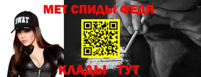 молекула духа Малгобек