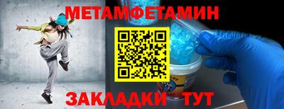 молекула духа Малгобек