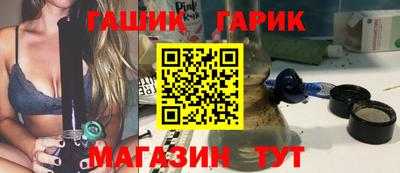 дурь Мариинск