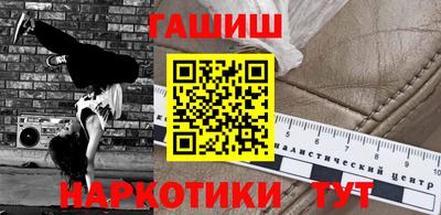 молекула духа Малгобек
