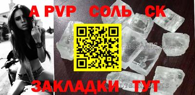 дурь Мариинск