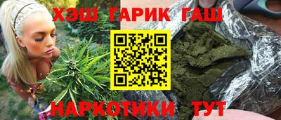 молекула духа Малгобек