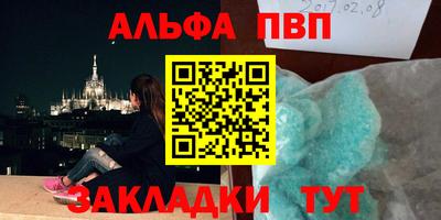 первитин Можайск