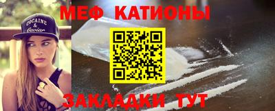 молекула духа Малгобек
