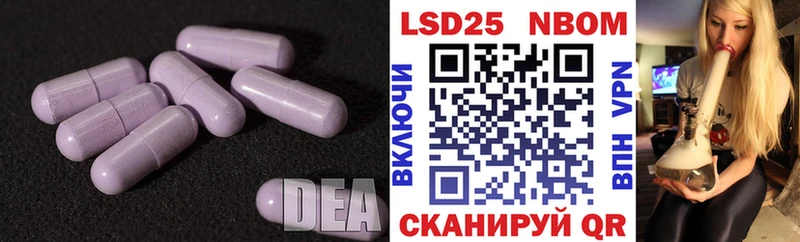 Лсд 25 экстази ecstasy  Гусев 