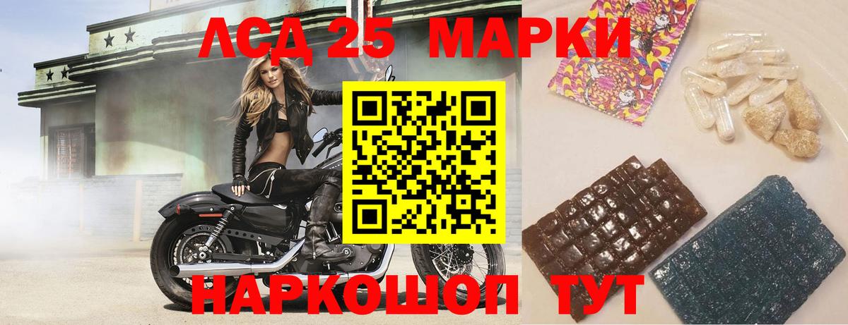 blacksprut зеркало  LSD-25 экстази кислота  Гусев  Вход с VPN  Лсд 25 экстази ecstasy 