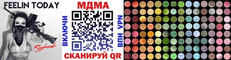 MDMA VHQ  купить наркотик  Гусев 