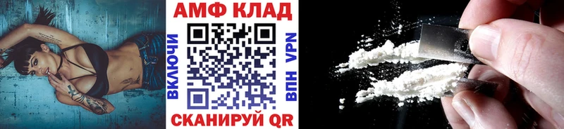 Первитин Декстрометамфетамин 99.9%  Гусев 