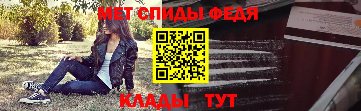Первитин  Вход с VPN  Гусев  МЕТАМФЕТАМИН кристалл 