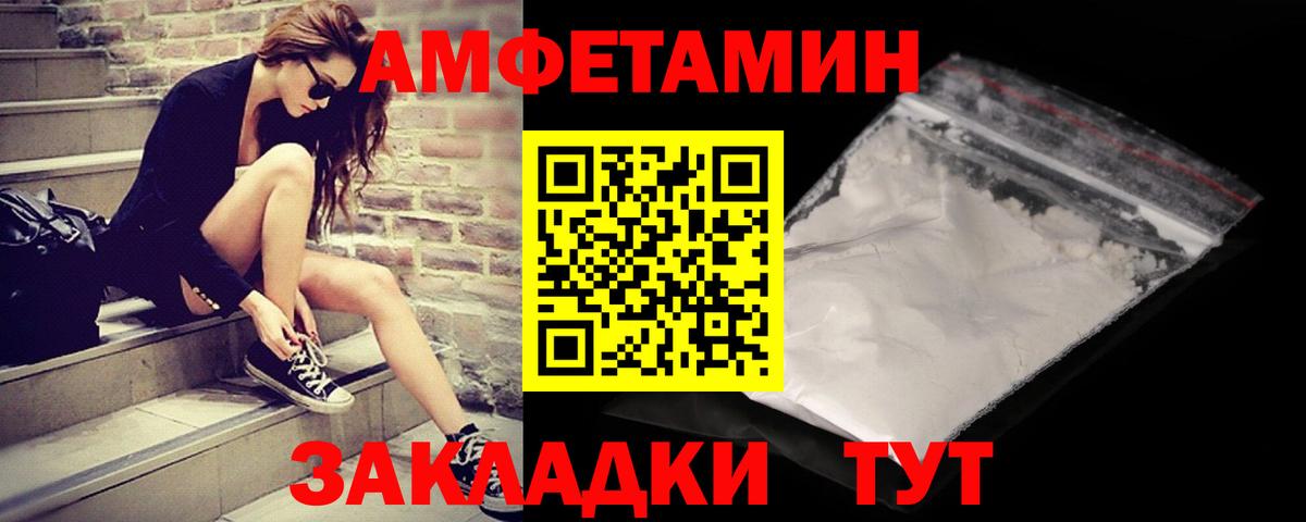 Метамфетамин витя Гусев