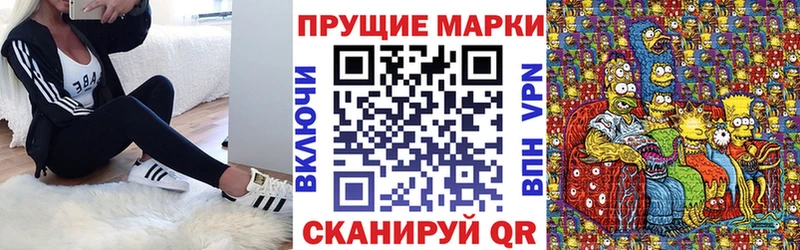 Марки NBOMe 1,8мг blacksprut рабочий сайт Гусев