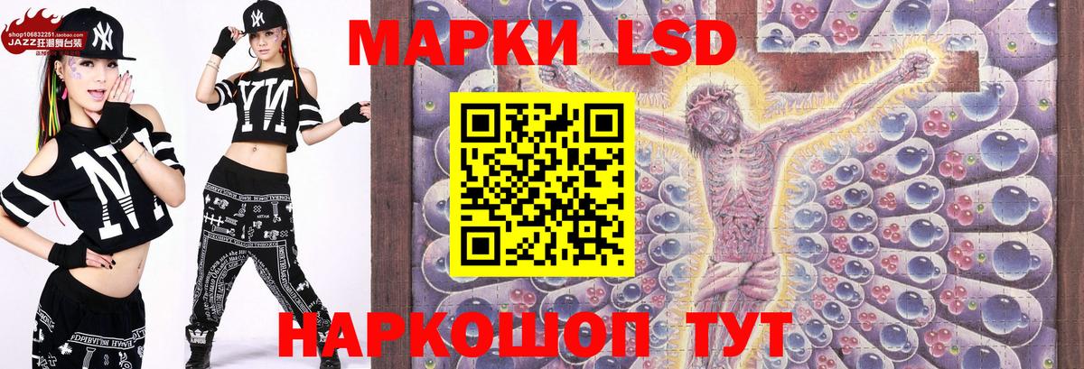 Наркотические марки 1,8мг Гусев