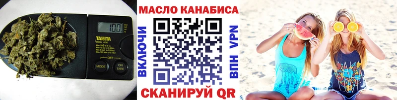 Дистиллят ТГК вейп Гусев