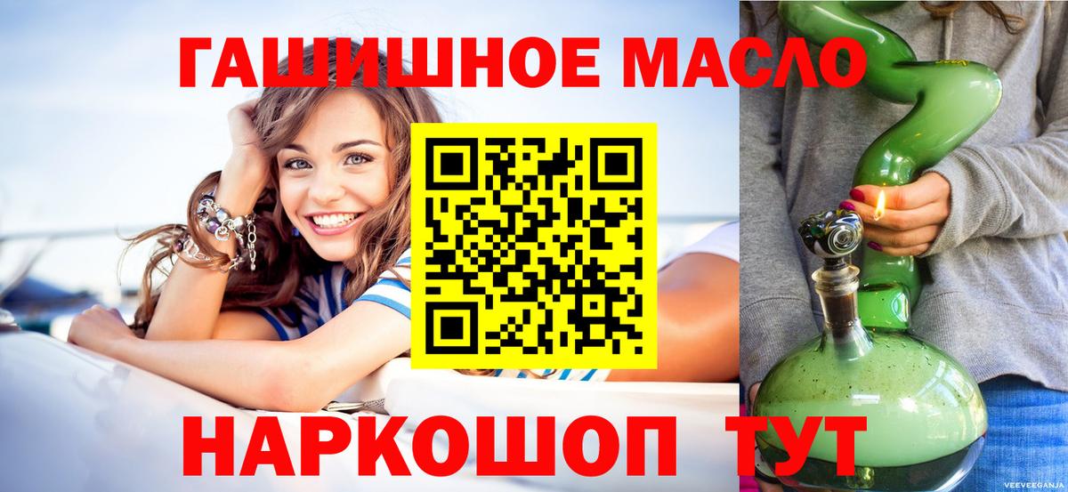 ТГК вейп с тгк Гусев