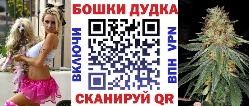 продажа наркотиков  Гусев  Конопля White Widow 