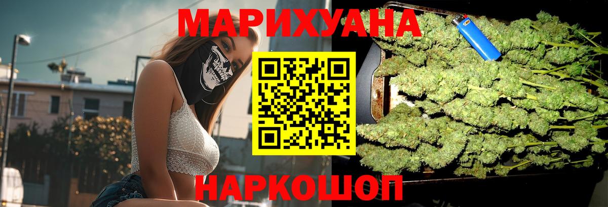Шишки марихуана индика Гусев