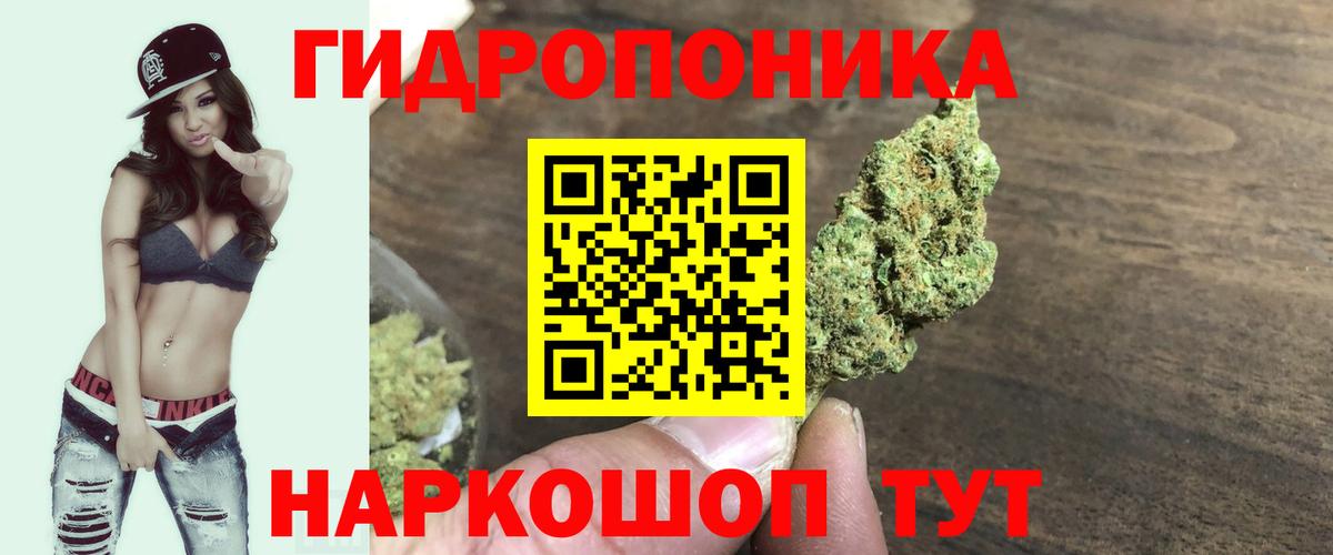 Марихуана марихуана  Вход с VPN  Гусев  Шишки марихуана VHQ 